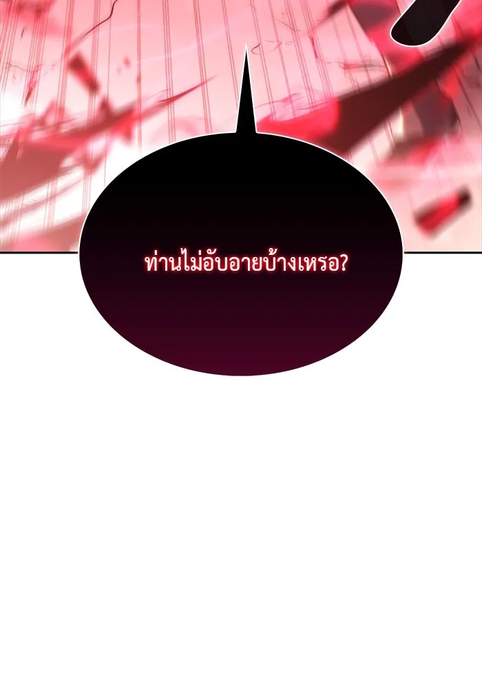 ลูกชายคนเล็กของดยุกคือมือสังหาร ตอนที่ 1 รูปที่ 97