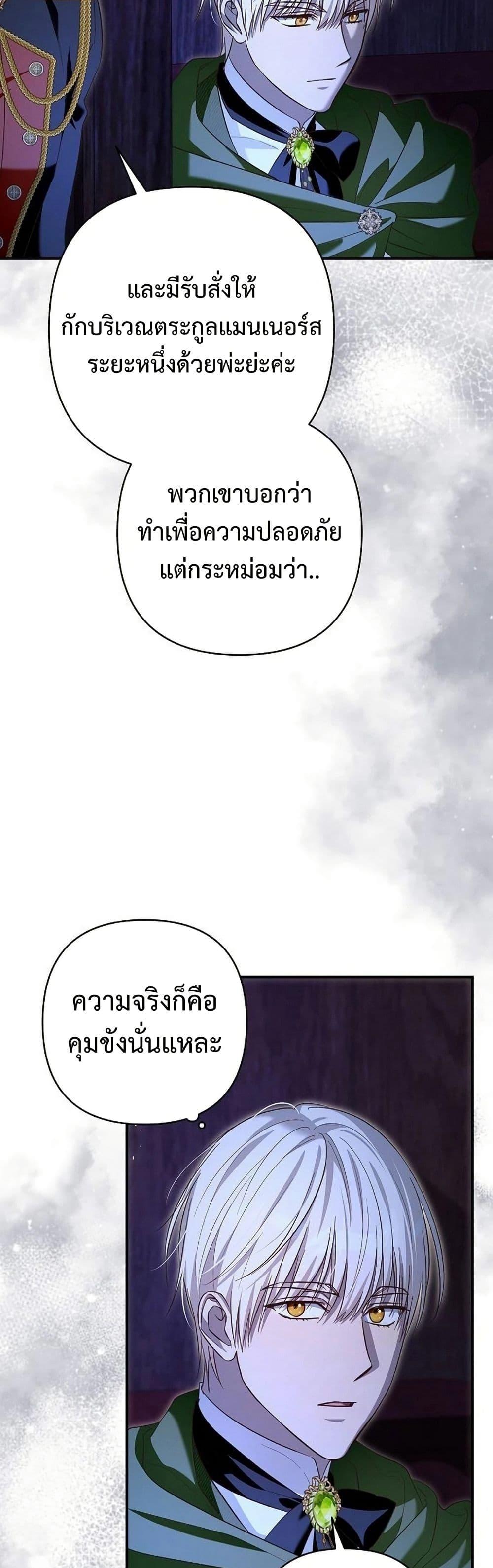 Manga-lc-com อ่านมังงะ อ่านการ์ตูน ออนไลน์ ฟรี The Grand Duke’s Bride ตอนที่ 1 2 3 4 5 6 7 8 9 10 11 12 13 14 ฟรี ไม่มีโฆษณา Manga-lc - อ่าน มังงะ อ่าน การ์ตูน ออนไลน์ อ่านมังงะ ฟรี