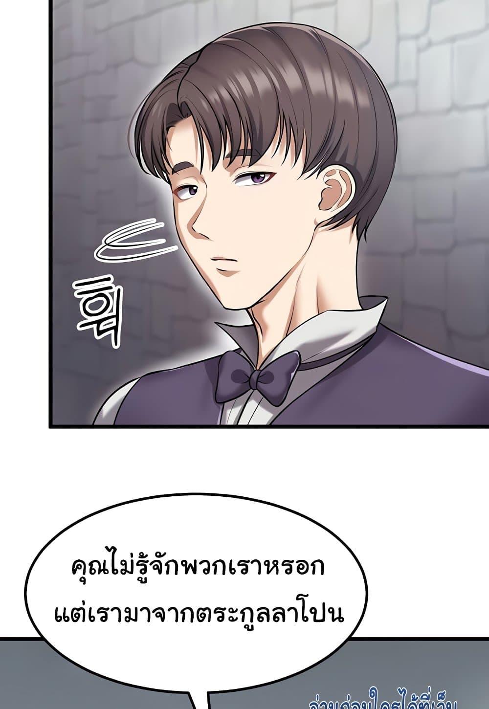 Doujin-Lc- อ่าน โดจิน มังฮวา เกาหลี ญี่ปุ่น จีน แปลไทย The Warrior Became an Academy Professor After Divorce ตอนที่ 1 2 3 4 5 6 7 8 9 10 11 12 13 14 ฟรี ไม่มีโฆษณา อ่าน โดจิน Manhwa เกาหลี ญี่ปุ่น จีน เรามีครบ คัดมาให้เน้นๆ โดจิน 18+ รับประกันความฟินโดย  Doujin Lc