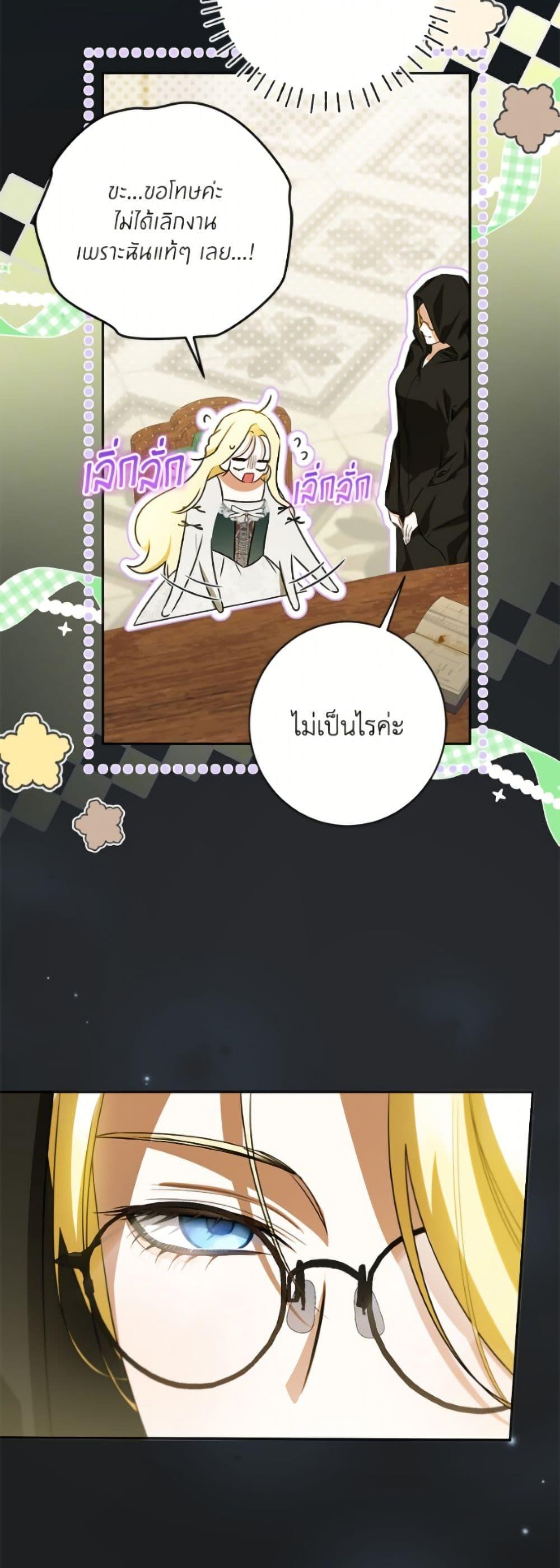 Manga-lc-com อ่านมังงะ อ่านการ์ตูน ออนไลน์ ฟรี I Think I’ve Been Possessed Somewhere ตอนที่ 1 2 3 4 5 6 7 8 9 10 11 12 13 14 ฟรี ไม่มีโฆษณา Manga-lc - อ่าน มังงะ อ่าน การ์ตูน ออนไลน์ อ่านมังงะ ฟรี