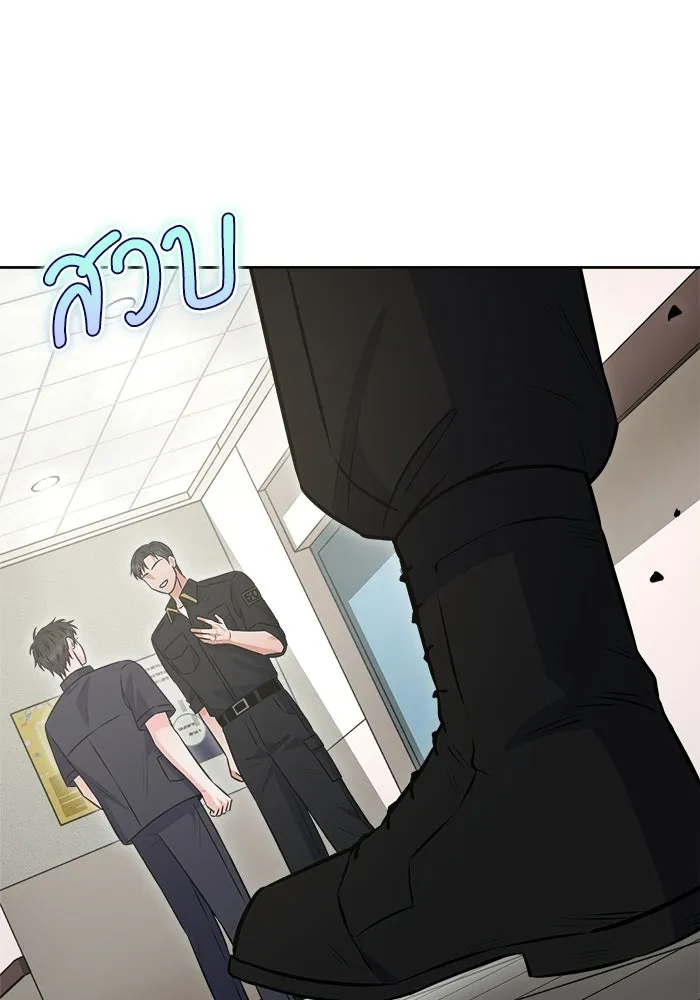 แด่ความเกลียดชัง ตอนที่ 71 รูปที่ 11