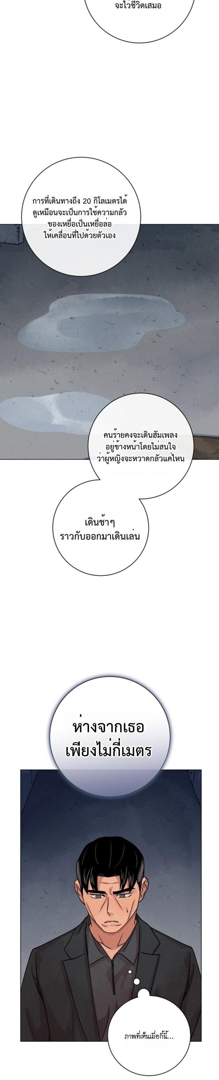 Manga-lc-com อ่านมังงะ อ่านการ์ตูน ออนไลน์ ฟรี The Killer’s Interview ตอนที่ 1 2 3 4 5 6 7 8 9 10 11 12 13 14 ฟรี ไม่มีโฆษณา Manga-lc - อ่าน มังงะ อ่าน การ์ตูน ออนไลน์ อ่านมังงะ ฟรี