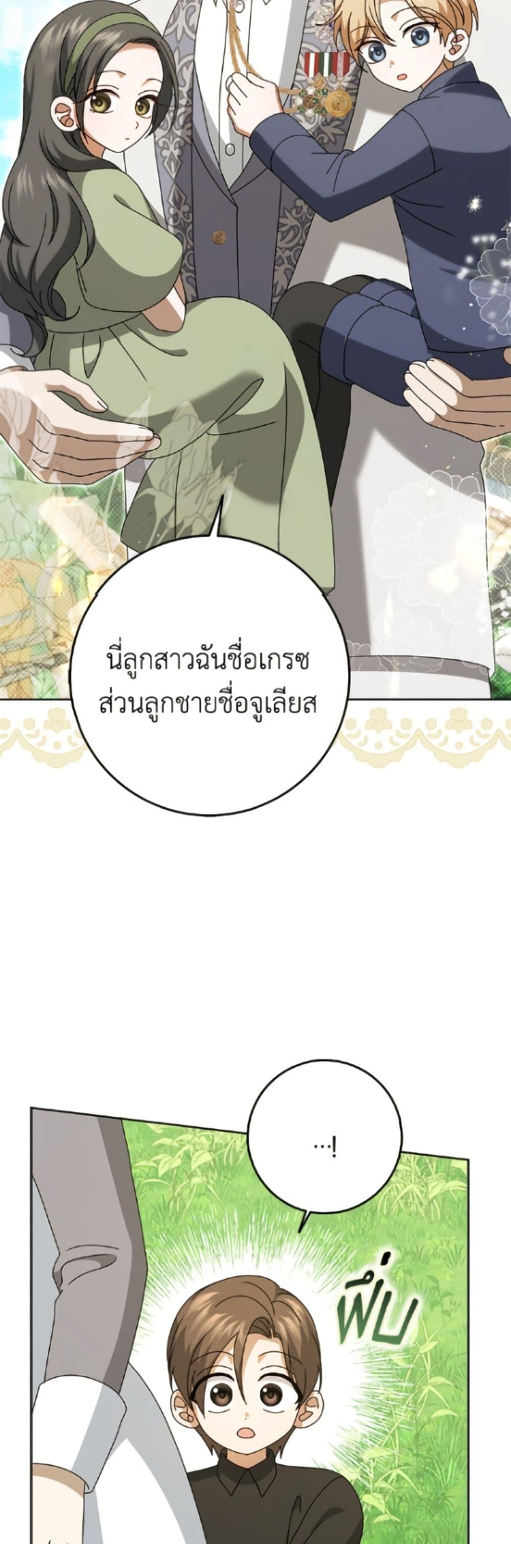 Manga-lc-com อ่านมังงะ อ่านการ์ตูน ออนไลน์ ฟรี Cinderella Disappeared ตอนที่ 1 2 3 4 5 6 7 8 9 10 11 12 13 14 ฟรี ไม่มีโฆษณา Manga-lc - อ่าน มังงะ อ่าน การ์ตูน ออนไลน์ อ่านมังงะ ฟรี