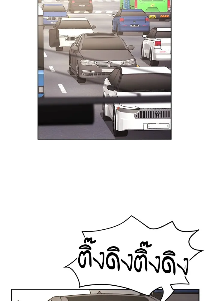 ความรักของอิซอบ ตอนที่ 1 รูปที่ 92