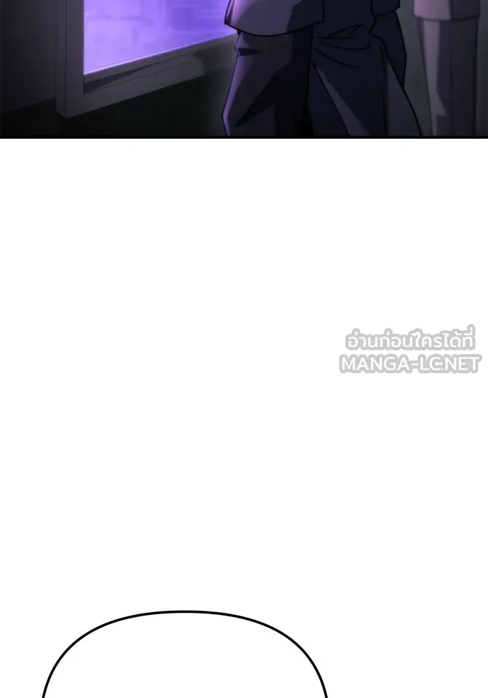 โกดังลับหลังโลกแตก ตอนที่ 82 รูปที่ 126
