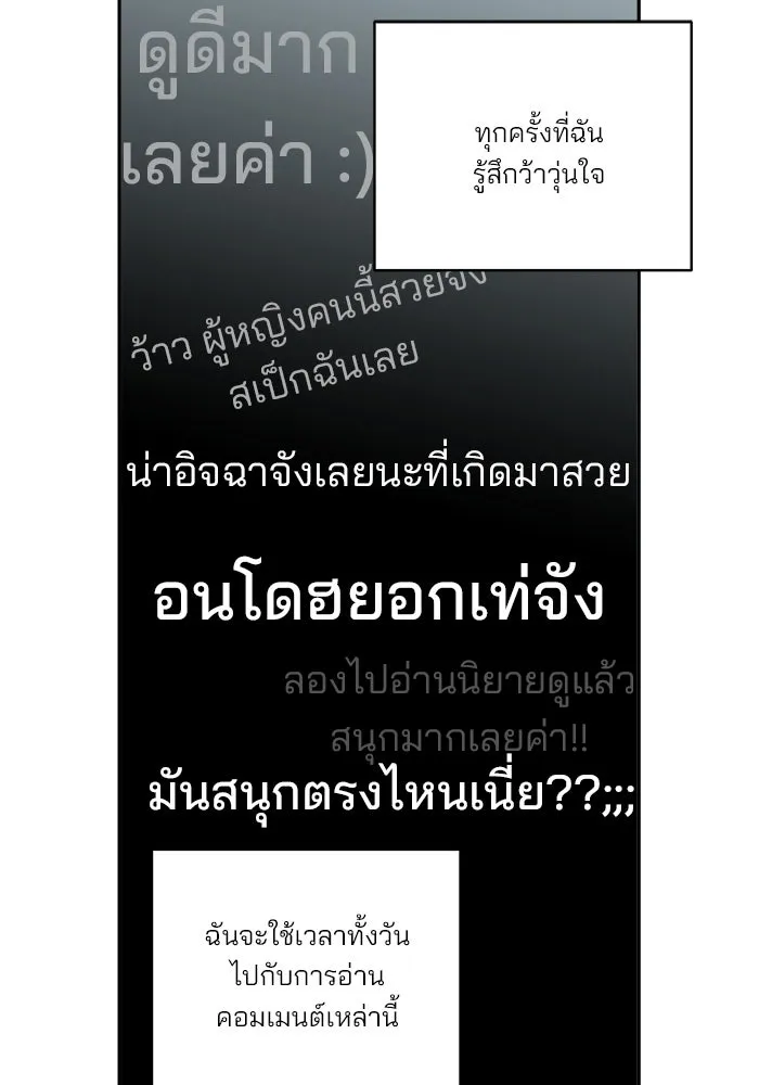 ปุลโซราได้เวลาดัง ตอนที่ 25 รูปที่ 41