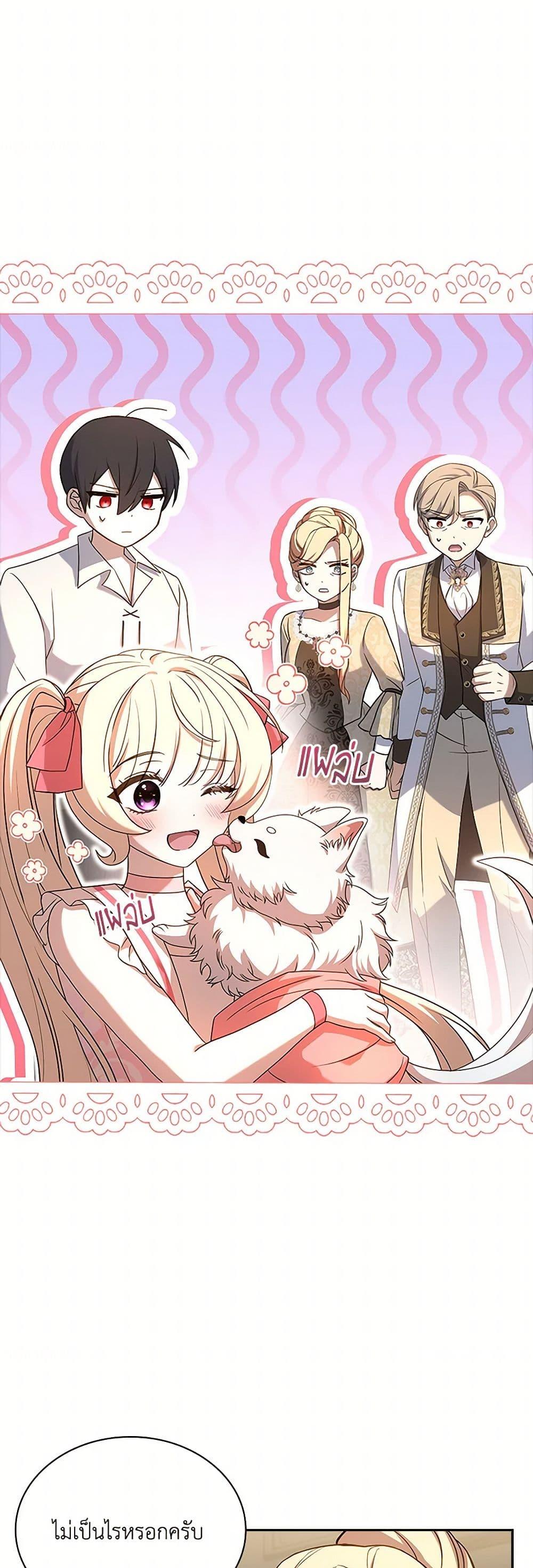 Manga-lc-com อ่านมังงะ อ่านการ์ตูน ออนไลน์ ฟรี Happy Sea World ตอนที่ 1 2 3 4 5 6 7 8 9 10 11 12 13 14 ฟรี ไม่มีโฆษณา Manga-lc - อ่าน มังงะ อ่าน การ์ตูน ออนไลน์ อ่านมังงะ ฟรี