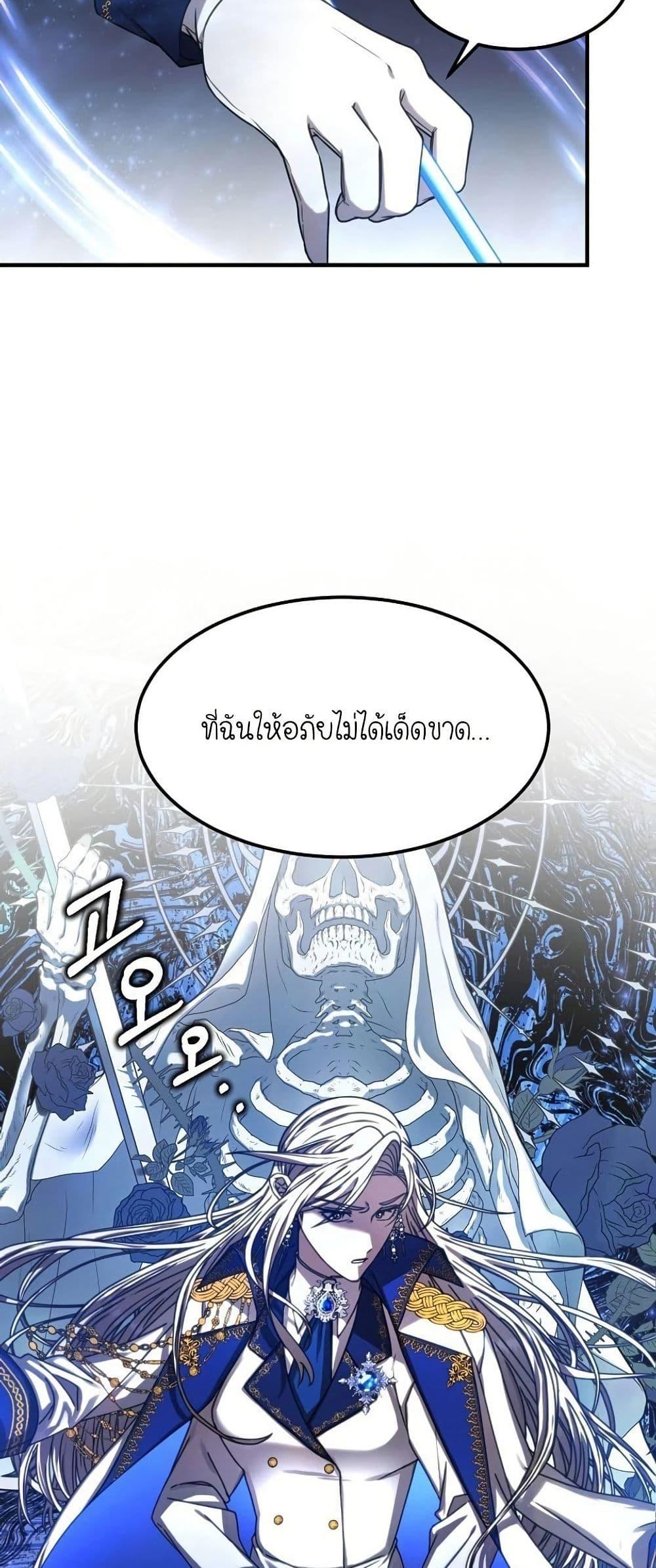 Manga-lc-com อ่านมังงะ อ่านการ์ตูน ออนไลน์ ฟรี Isn’s This Inside the Game ตอนที่ 1 2 3 4 5 6 7 8 9 10 11 12 13 14 ฟรี ไม่มีโฆษณา Manga-lc - อ่าน มังงะ อ่าน การ์ตูน ออนไลน์ อ่านมังงะ ฟรี