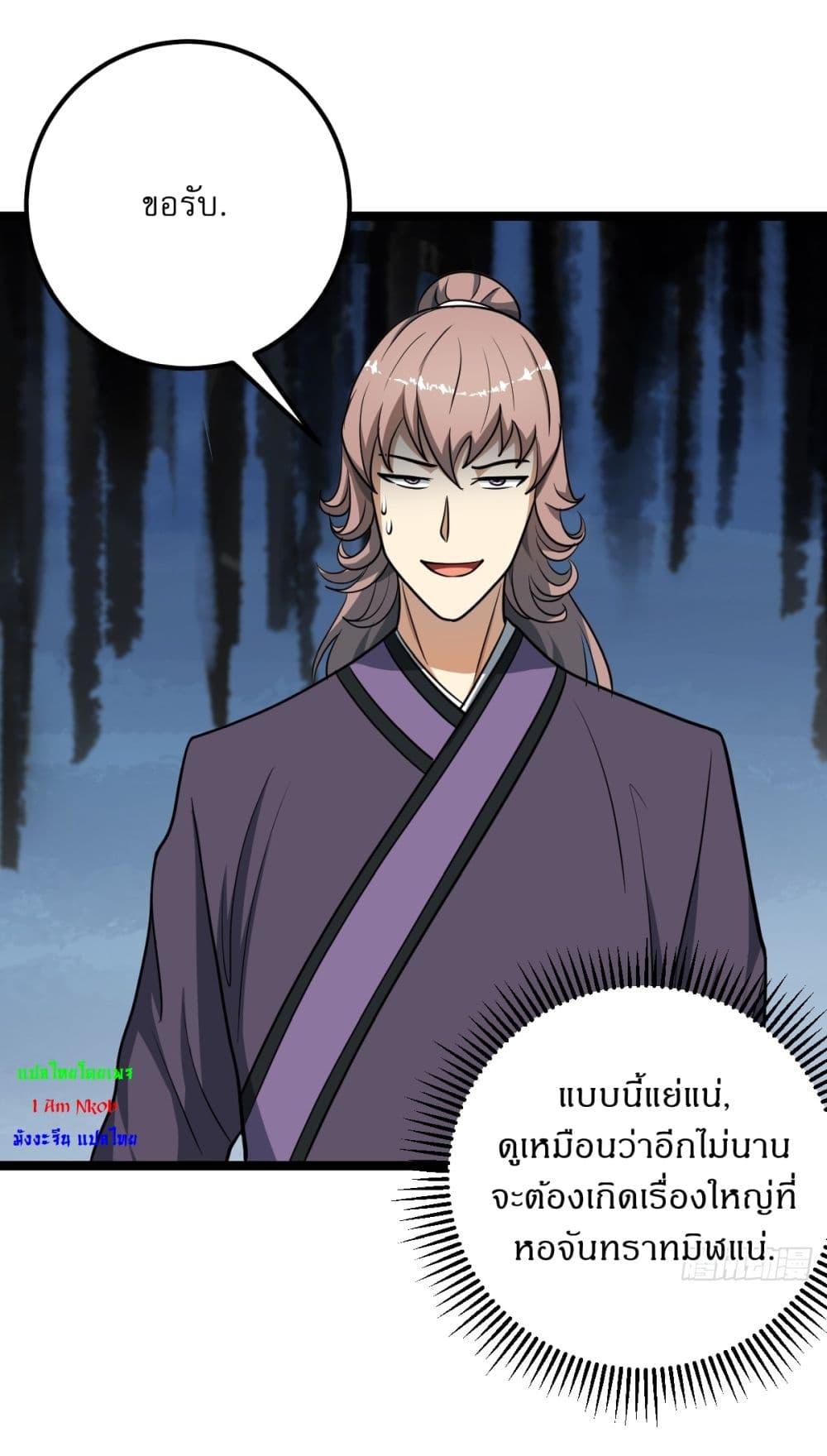 Manga-lc-com อ่านมังงะ อ่านการ์ตูน ออนไลน์ ฟรี Invincible After a Hundred Years of Seclusion ตอนที่ 1 2 3 4 5 6 7 8 9 10 11 12 13 14 ฟรี ไม่มีโฆษณา Manga-lc - อ่าน มังงะ อ่าน การ์ตูน ออนไลน์ อ่านมังงะ ฟรี