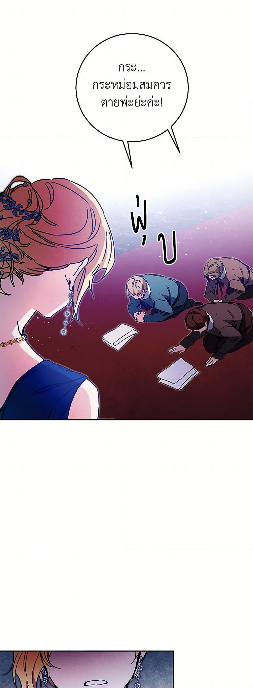 Manga-lc-com อ่านมังงะ อ่านการ์ตูน ออนไลน์ ฟรี I’ve Become the Villainous Empress of a Novel ตอนที่ 1 2 3 4 5 6 7 8 9 10 11 12 13 14 ฟรี ไม่มีโฆษณา Manga-lc - อ่าน มังงะ อ่าน การ์ตูน ออนไลน์ อ่านมังงะ ฟรี