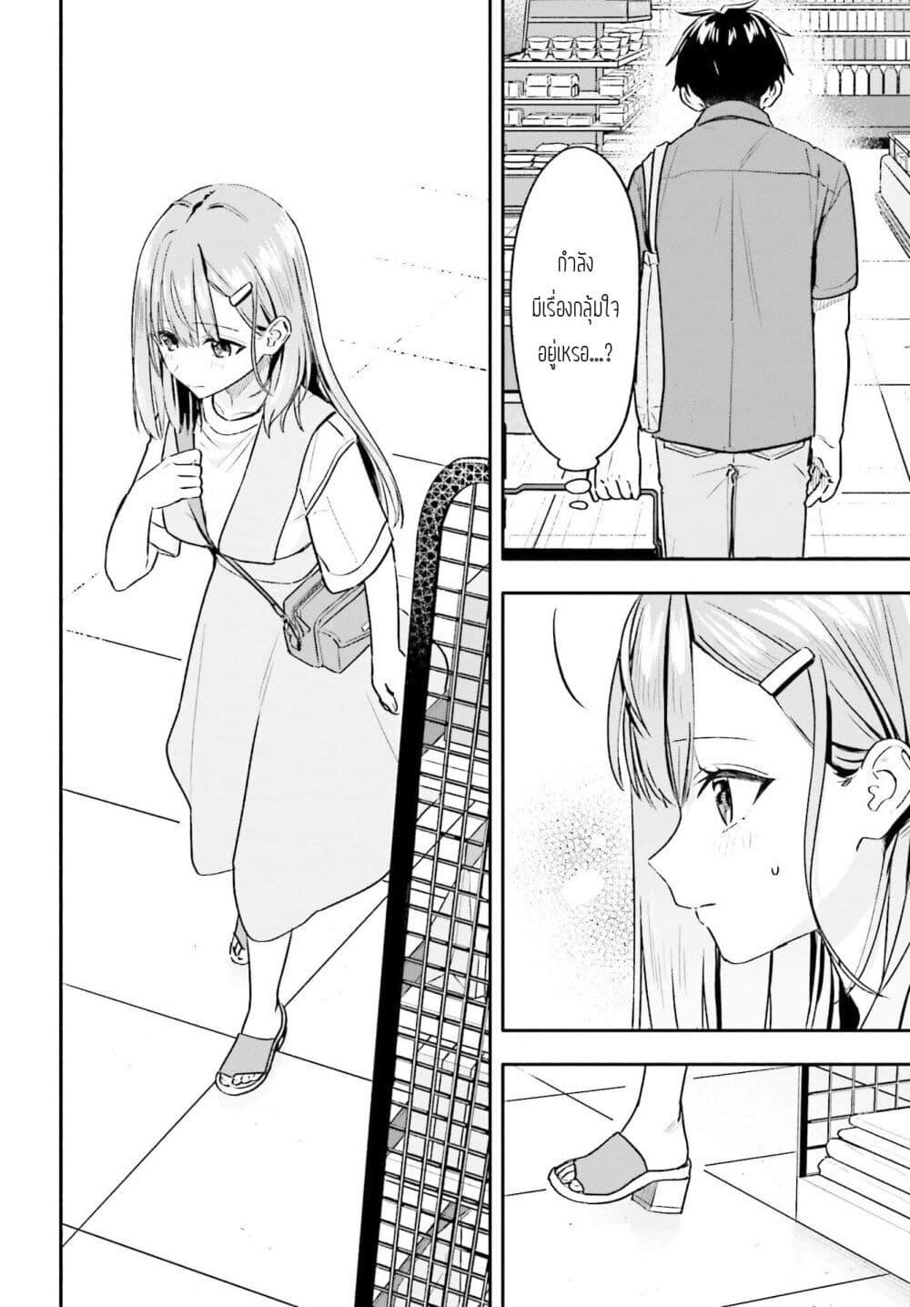 Manga-lc-com อ่านมังงะ อ่านการ์ตูน ออนไลน์ ฟรี Kaji Daikou no Arubaito wo Hajimetara Gakuen Ichi no Bishoujo no Kazoku ni Kiniirarechaimashita ตอนที่ 1 2 3 4 5 6 7 8 9 10 11 12 13 14 ฟรี ไม่มีโฆษณา Manga-lc - อ่าน มังงะ อ่าน การ์ตูน ออนไลน์ อ่านมังงะ ฟรี