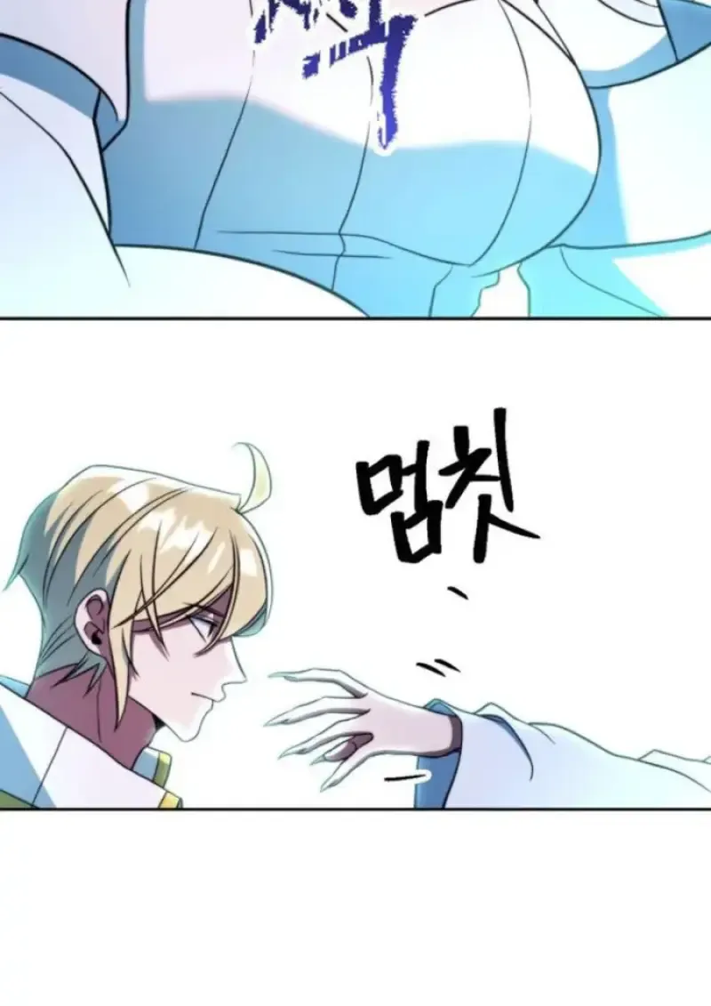 Archmage Transcending Through Regression ตอนที่ ตอนที่ 150 รูปที่ 106