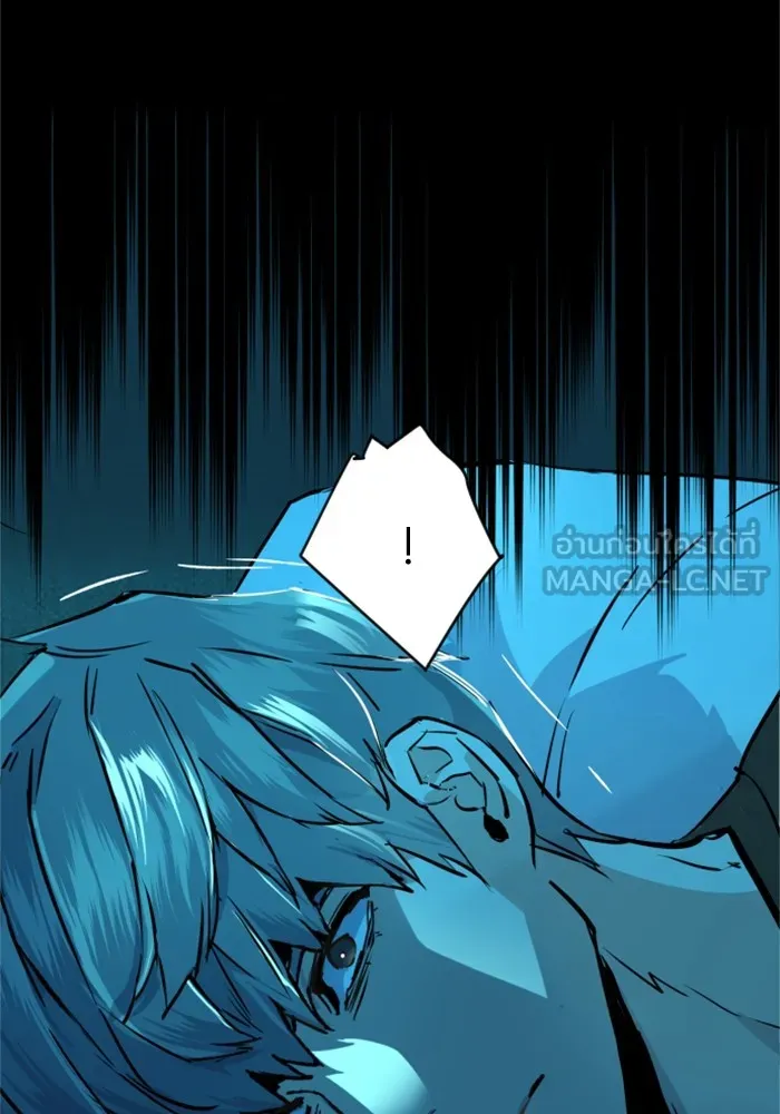 พี่ชายสายบอดี้การ์ด ตอนที่ 116 รูปที่ 102