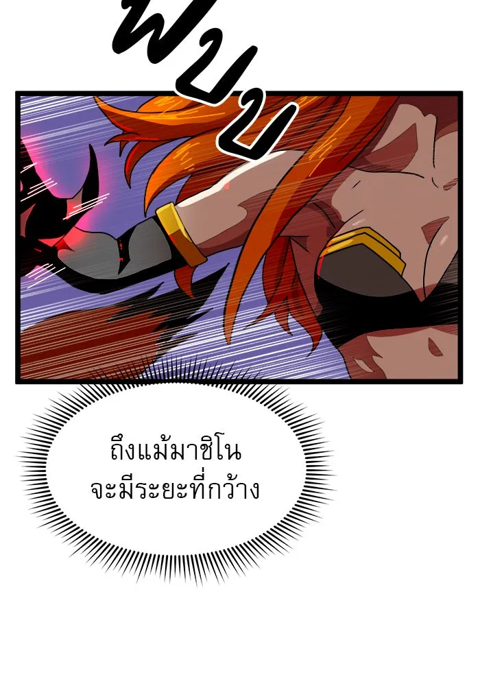 Double Click ตอนที่ 41 รูปที่ 115