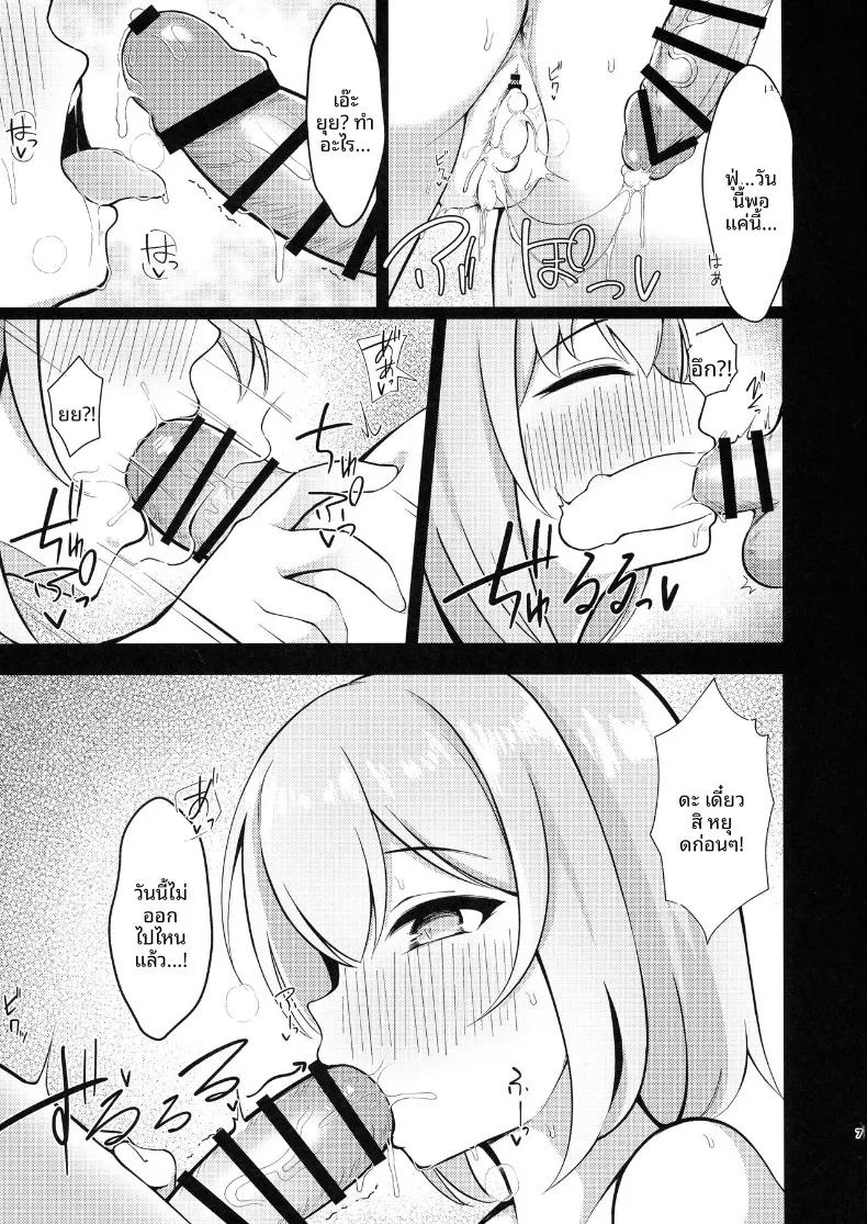 Doujin-Lc- อ่าน โดจิน มังฮวา เกาหลี ญี่ปุ่น จีน แปลไทย ยุย x คอส 2 - ภาคแอสทรัล (Asuka Rayaru) (Princess Connect! Re-Dive) ตอนที่ 1 2 3 4 5 6 7 8 9 10 11 12 13 14 ฟรี ไม่มีโฆษณา อ่าน โดจิน Manhwa เกาหลี ญี่ปุ่น จีน เรามีครบ คัดมาให้เน้นๆ โดจิน 18+ รับประกันความฟินโดย  Doujin Lc