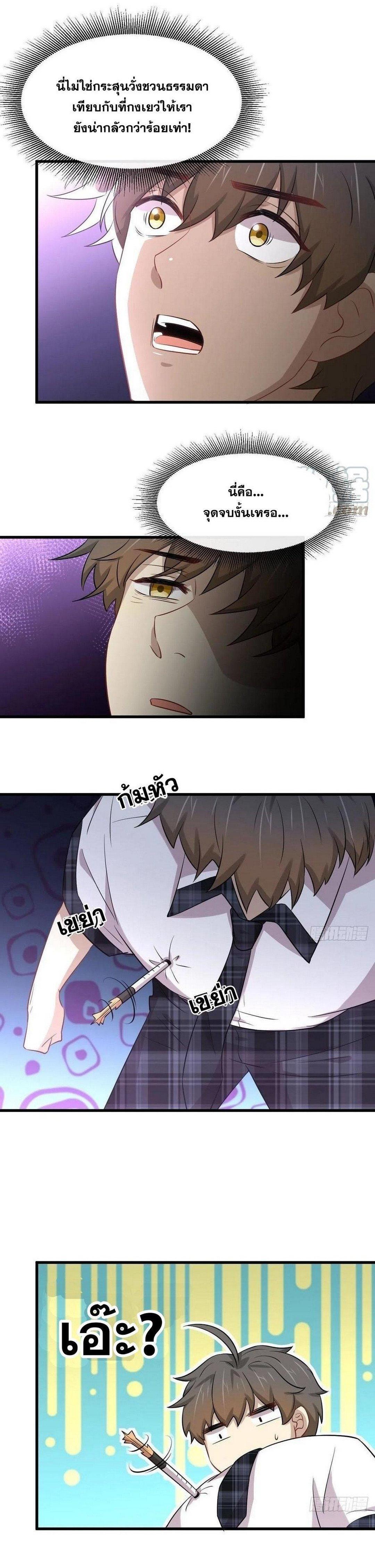 Manga-lc-com อ่านมังงะ อ่านการ์ตูน ออนไลน์ ฟรี Immortal Swordsman in the Reverse World ตอนที่ 1 2 3 4 5 6 7 8 9 10 11 12 13 14 ฟรี ไม่มีโฆษณา Manga-lc - อ่าน มังงะ อ่าน การ์ตูน ออนไลน์ อ่านมังงะ ฟรี