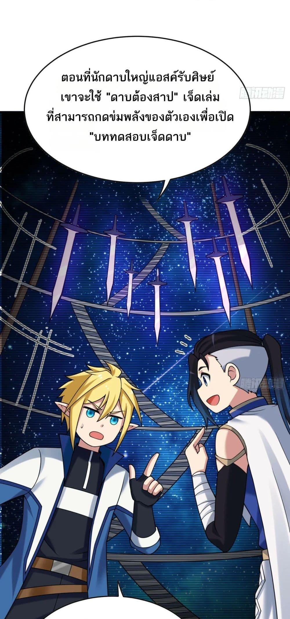 Manga-lc-com อ่านมังงะ อ่านการ์ตูน ออนไลน์ ฟรี The Beta Server For A Thousand Years ตอนที่ 1 2 3 4 5 6 7 8 9 10 11 12 13 14 ฟรี ไม่มีโฆษณา Manga-lc - อ่าน มังงะ อ่าน การ์ตูน ออนไลน์ อ่านมังงะ ฟรี