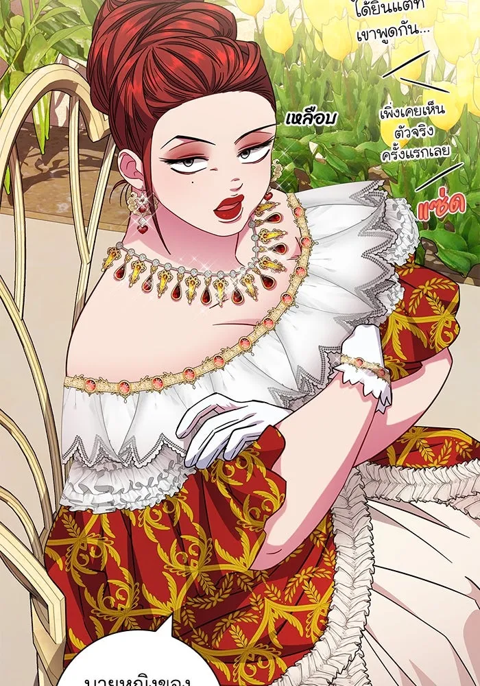 ฉันกลายเป็นแม่พระเอกนิยายจอมเสเพล ตอนที่ 12 รูปที่ 107