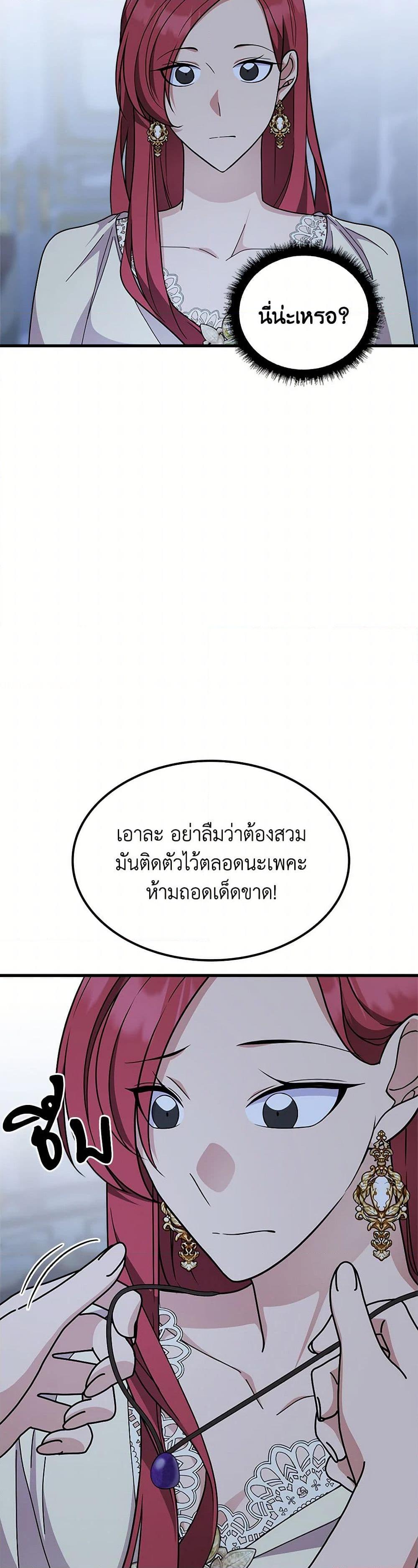 Manga-lc-com อ่านมังงะ อ่านการ์ตูน ออนไลน์ ฟรี For Your Well-Being ตอนที่ 1 2 3 4 5 6 7 8 9 10 11 12 13 14 ฟรี ไม่มีโฆษณา Manga-lc - อ่าน มังงะ อ่าน การ์ตูน ออนไลน์ อ่านมังงะ ฟรี