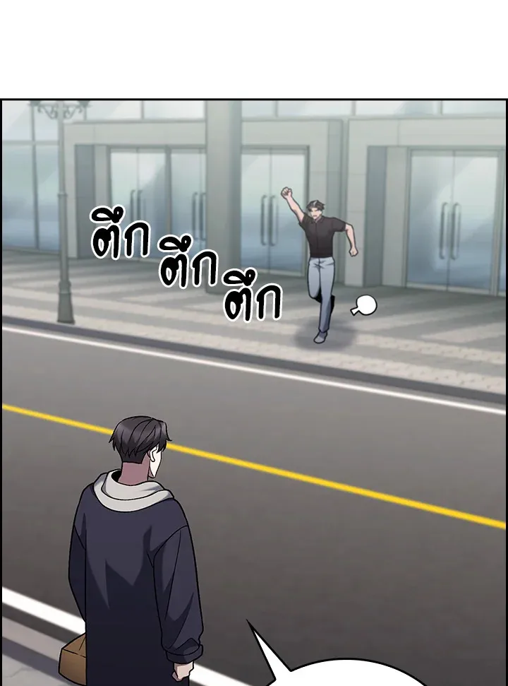 The Delivery Man From Murim ตอนที่ ตอนที่ 47 รูปที่ 73