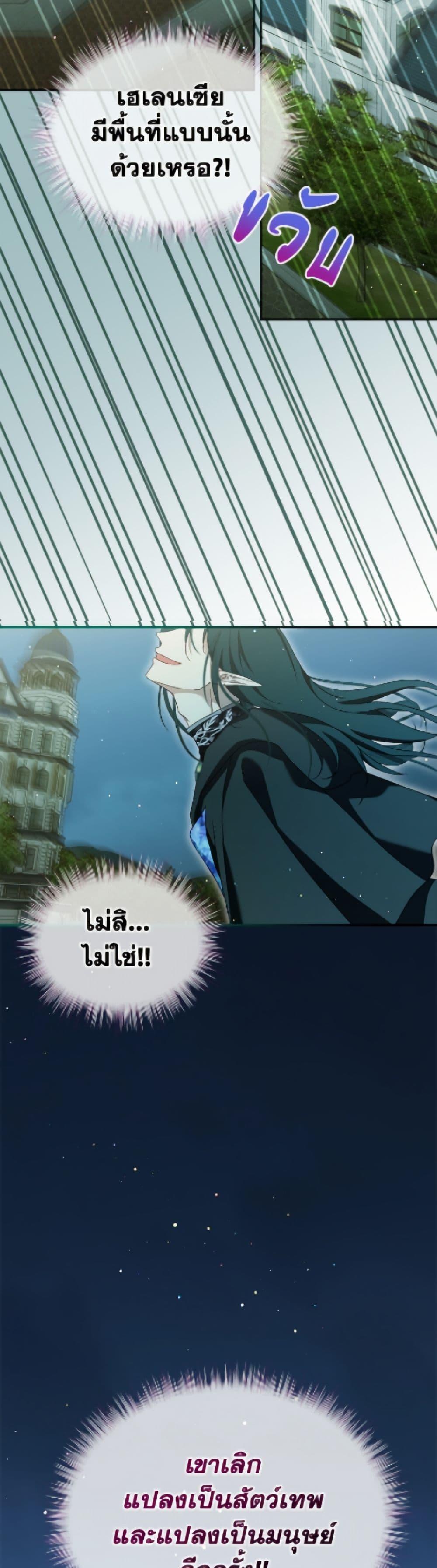 Manga-lc-com อ่านมังงะ อ่านการ์ตูน ออนไลน์ ฟรี I Was Reincarnated as a Baby Fox God ตอนที่ 1 2 3 4 5 6 7 8 9 10 11 12 13 14 ฟรี ไม่มีโฆษณา Manga-lc - อ่าน มังงะ อ่าน การ์ตูน ออนไลน์ อ่านมังงะ ฟรี