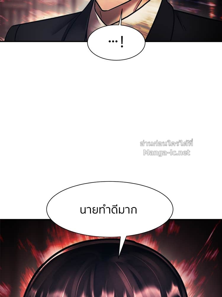 Doujin-Lc- อ่าน โดจิน มังฮวา เกาหลี ญี่ปุ่น จีน แปลไทย โคตรแกร่ง ตอนที่ 1 2 3 4 5 6 7 8 9 10 11 12 13 14 ฟรี ไม่มีโฆษณา อ่าน โดจิน Manhwa เกาหลี ญี่ปุ่น จีน เรามีครบ คัดมาให้เน้นๆ โดจิน 18+ รับประกันความฟินโดย Doujin Lc