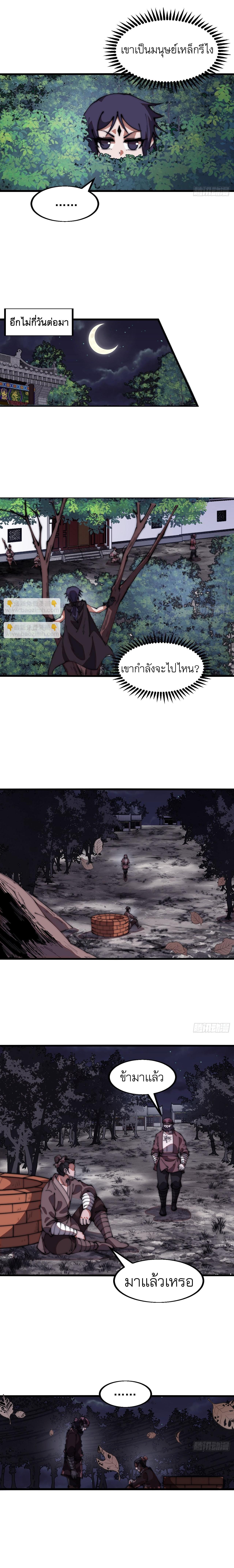 Manga-lc-com อ่านมังงะ อ่านการ์ตูน ออนไลน์ ฟรี It Starts With A Mountain ตอนที่ 1 2 3 4 5 6 7 8 9 10 11 12 13 14 ฟรี ไม่มีโฆษณา Manga-lc - อ่าน มังงะ อ่าน การ์ตูน ออนไลน์ อ่านมังงะ ฟรี