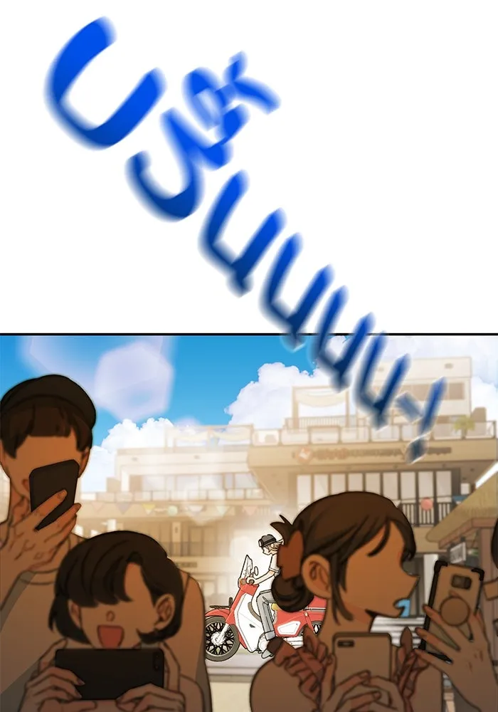 รักน้ำ รักปลา รักเธอนะ ตอนที่ 1 เงือกหนุ่ม ปลาที่พบโดยบังเอิญ รูปที่ 4