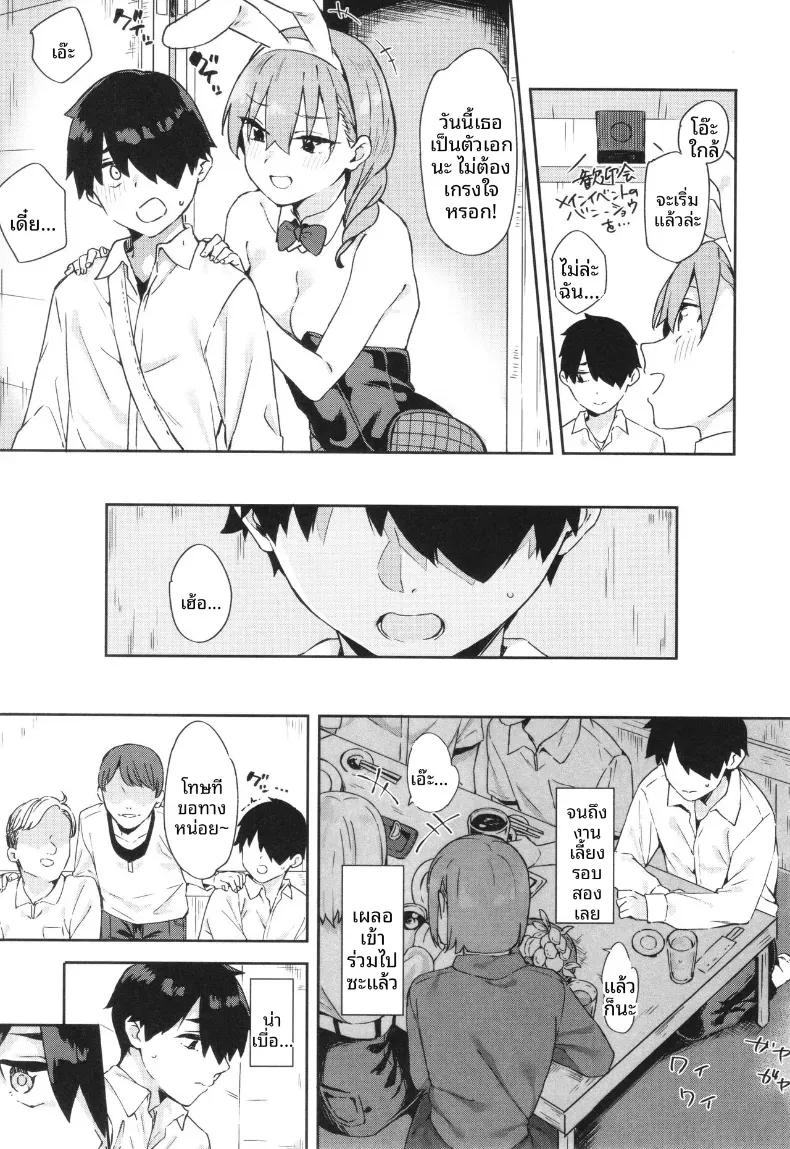 Doujin-Lc- อ่าน โดจิน มังฮวา เกาหลี ญี่ปุ่น จีน แปลไทย กระต่ายกับเด็กหนุ่ม [Mame Denkyuu] ตอนที่ 1 2 3 4 5 6 7 8 9 10 11 12 13 14 ฟรี ไม่มีโฆษณา อ่าน โดจิน Manhwa เกาหลี ญี่ปุ่น จีน เรามีครบ คัดมาให้เน้นๆ โดจิน 18+ รับประกันความฟินโดย  Doujin Lc