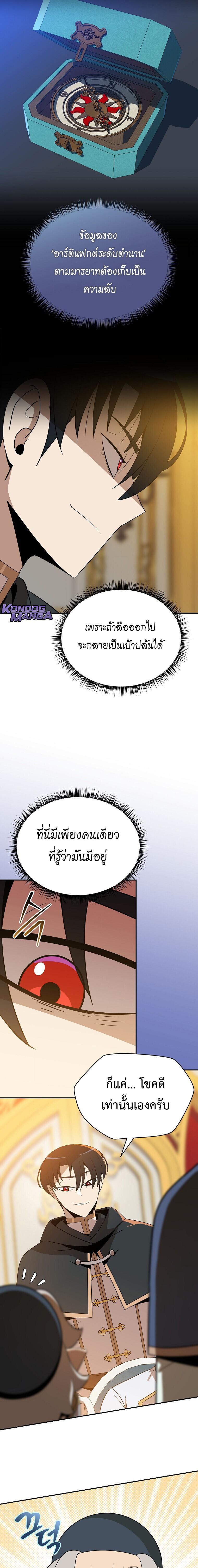 Manga-lc-com อ่านมังงะ อ่านการ์ตูน ออนไลน์ ฟรี The Turn-Based Mage ตอนที่ 1 2 3 4 5 6 7 8 9 10 11 12 13 14 ฟรี ไม่มีโฆษณา Manga-lc - อ่าน มังงะ อ่าน การ์ตูน ออนไลน์ อ่านมังงะ ฟรี