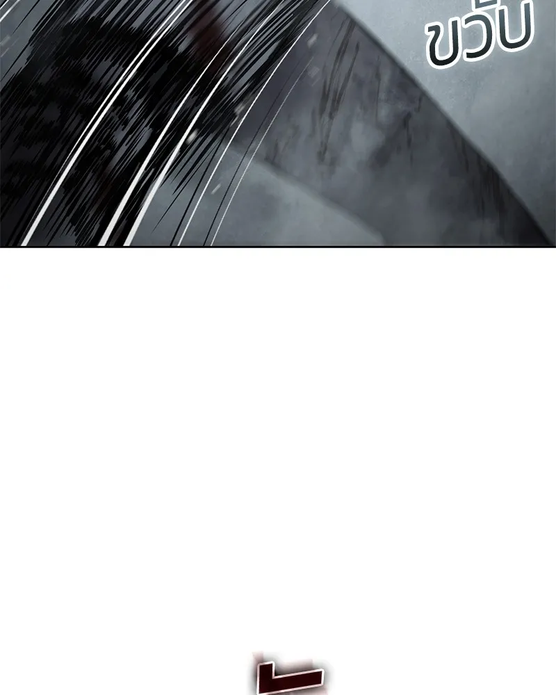 แบคXX ตอนที่ 94 รูปที่ 175