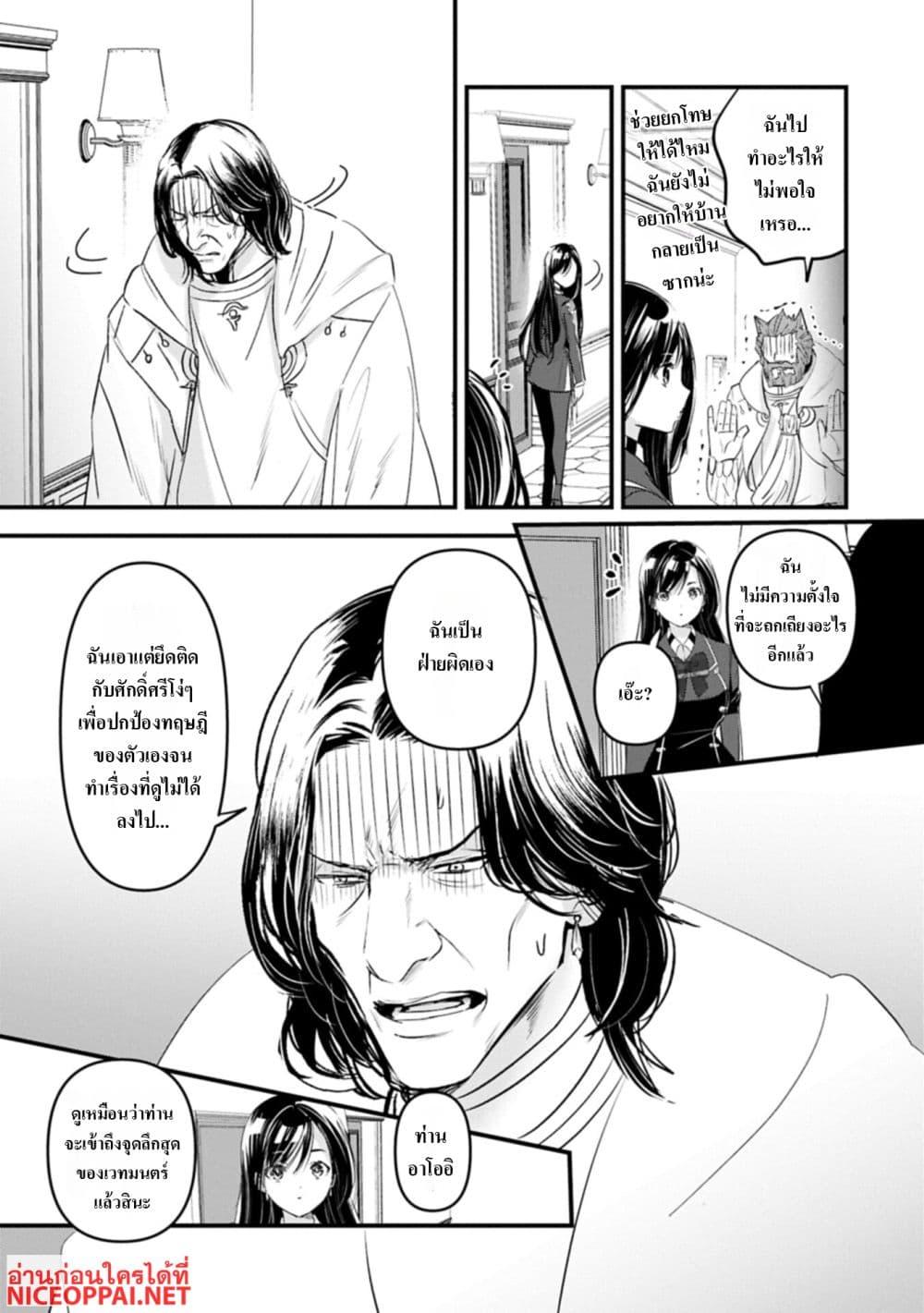Manga-lc-com อ่านมังงะ อ่านการ์ตูน ออนไลน์ ฟรี I Was Transferred to Another World and Became a Teacher, but I’m Feared as a Witch Aoi-Sensei’s Academy Struggle Log ตอนที่ 1 2 3 4 5 6 7 8 9 10 11 12 13 14 ฟรี ไม่มีโฆษณา Manga-lc - อ่าน มังงะ อ่าน การ์ตูน ออนไลน์ อ่านมังงะ ฟรี