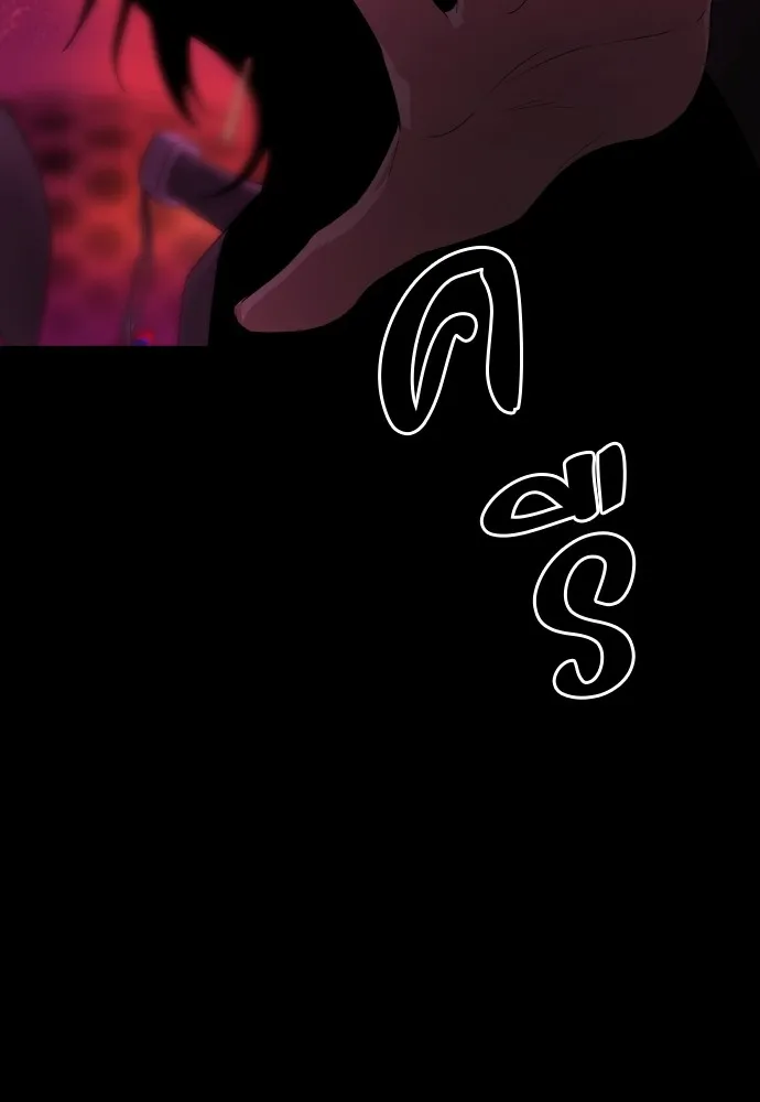 JAKDU ตอนที่ 2 รูปที่ 4