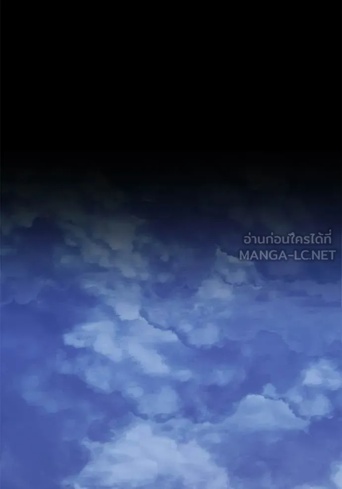 +99 ท่อนไม้ ตอนที่ 196 รูปที่ 362