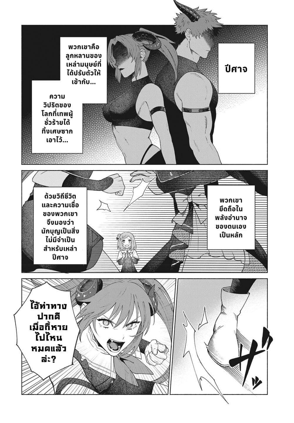 Manga-lc-com อ่านมังงะ อ่านการ์ตูน ออนไลน์ ฟรี Seijo Sensei no Mahou wa Susunderu! ตอนที่ 1 2 3 4 5 6 7 8 9 10 11 12 13 14 ฟรี ไม่มีโฆษณา Manga-lc - อ่าน มังงะ อ่าน การ์ตูน ออนไลน์ อ่านมังงะ ฟรี