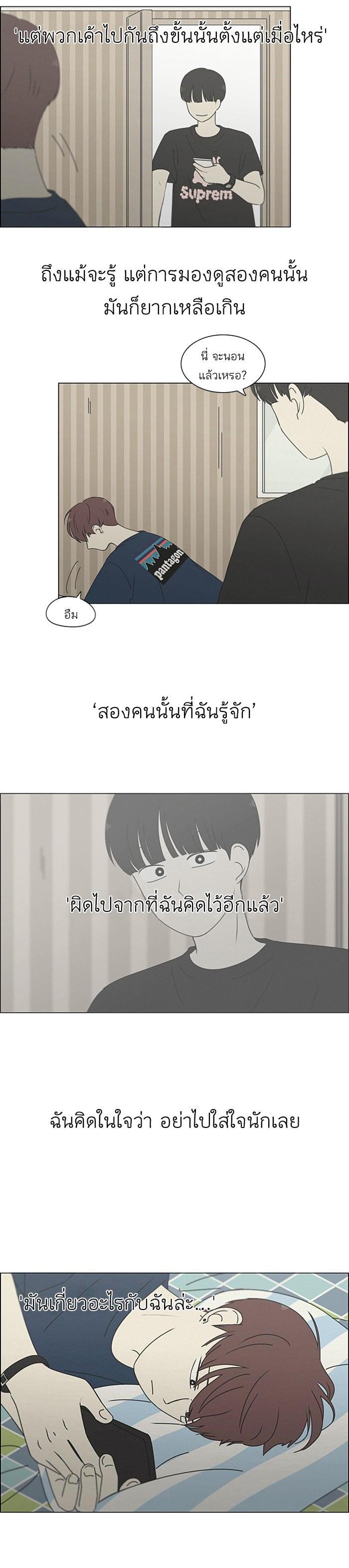 Manga-lc-com อ่านมังงะ อ่านการ์ตูน ออนไลน์ ฟรี Love Revolution รักนี้ต้องปฏิวัติ ตอนที่ 1 2 3 4 5 6 7 8 9 10 11 12 13 14 ฟรี ไม่มีโฆษณา Manga-lc - อ่าน มังงะ อ่าน การ์ตูน ออนไลน์ อ่านมังงะ ฟรี