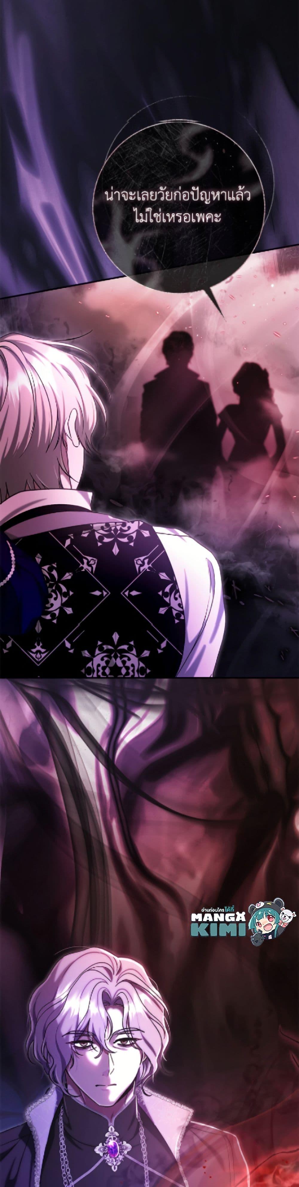 Manga-lc-com อ่านมังงะ อ่านการ์ตูน ออนไลน์ ฟรี The Villain’s Match Is Too Perfect ตอนที่ 1 2 3 4 5 6 7 8 9 10 11 12 13 14 ฟรี ไม่มีโฆษณา Manga-lc - อ่าน มังงะ อ่าน การ์ตูน ออนไลน์ อ่านมังงะ ฟรี