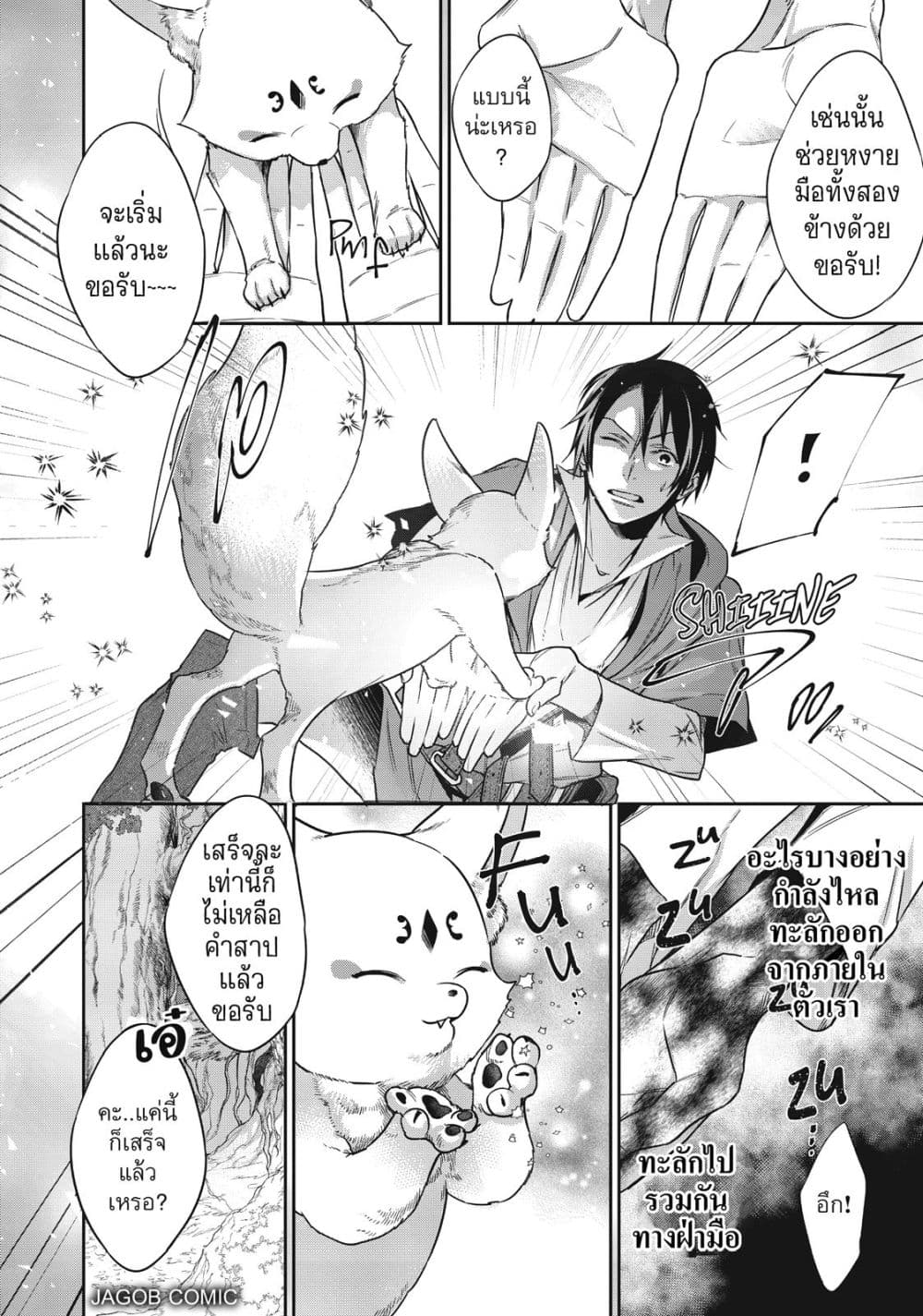 Manga-lc-com อ่านมังงะ อ่านการ์ตูน ออนไลน์ ฟรี Reborn as a Barrier Master ตอนที่ 1 2 3 4 5 6 7 8 9 10 11 12 13 14 ฟรี ไม่มีโฆษณา Manga-lc - อ่าน มังงะ อ่าน การ์ตูน ออนไลน์ อ่านมังงะ ฟรี