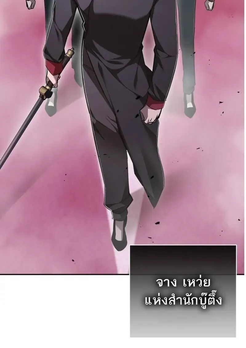 Subscribed To The Transcendental Channels แค_กดส_บตะไคร_ ก_ได_พล_งมาเฉยเลย ตอนที่ ตอนที่ 89 รูปที่ 108