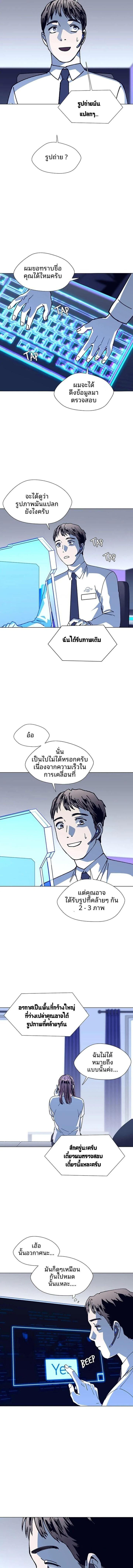Manga-lc-com อ่านมังงะ อ่านการ์ตูน ออนไลน์ ฟรี If AI Ruled the World ตอนที่ 1 2 3 4 5 6 7 8 9 10 11 12 13 14 ฟรี ไม่มีโฆษณา Manga-lc - อ่าน มังงะ อ่าน การ์ตูน ออนไลน์ อ่านมังงะ ฟรี