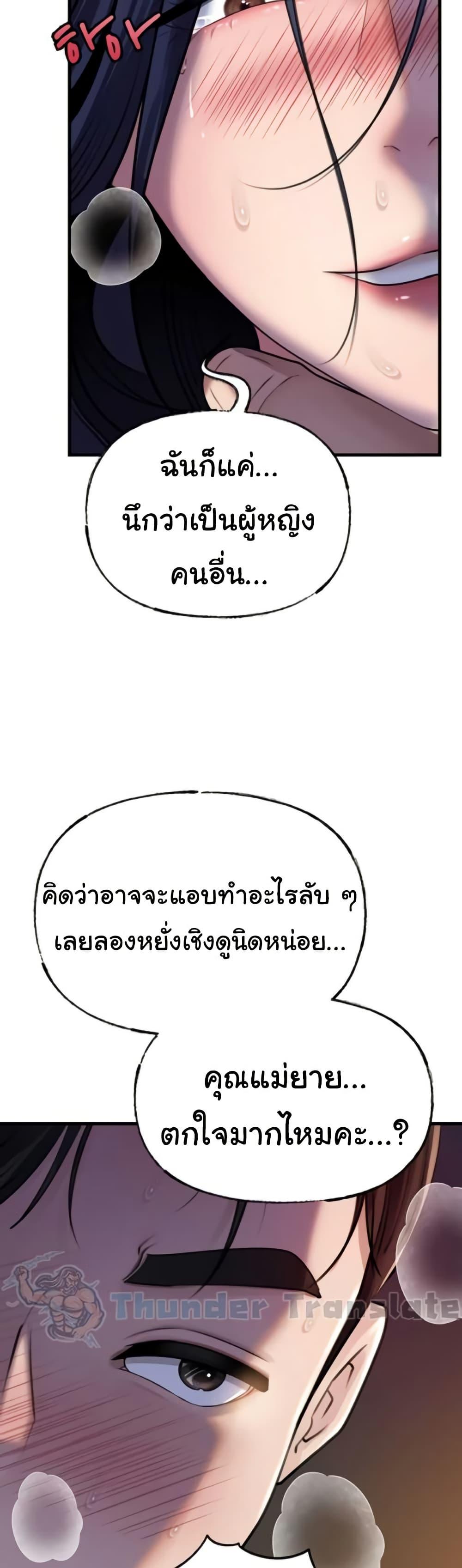 Doujin-Lc- อ่าน โดจิน มังฮวา เกาหลี ญี่ปุ่น จีน แปลไทย Not the Daughter ตอนที่ 1 2 3 4 5 6 7 8 9 10 11 12 13 14 ฟรี ไม่มีโฆษณา อ่าน โดจิน Manhwa เกาหลี ญี่ปุ่น จีน เรามีครบ คัดมาให้เน้นๆ โดจิน 18+ รับประกันความฟินโดย  Doujin Lc