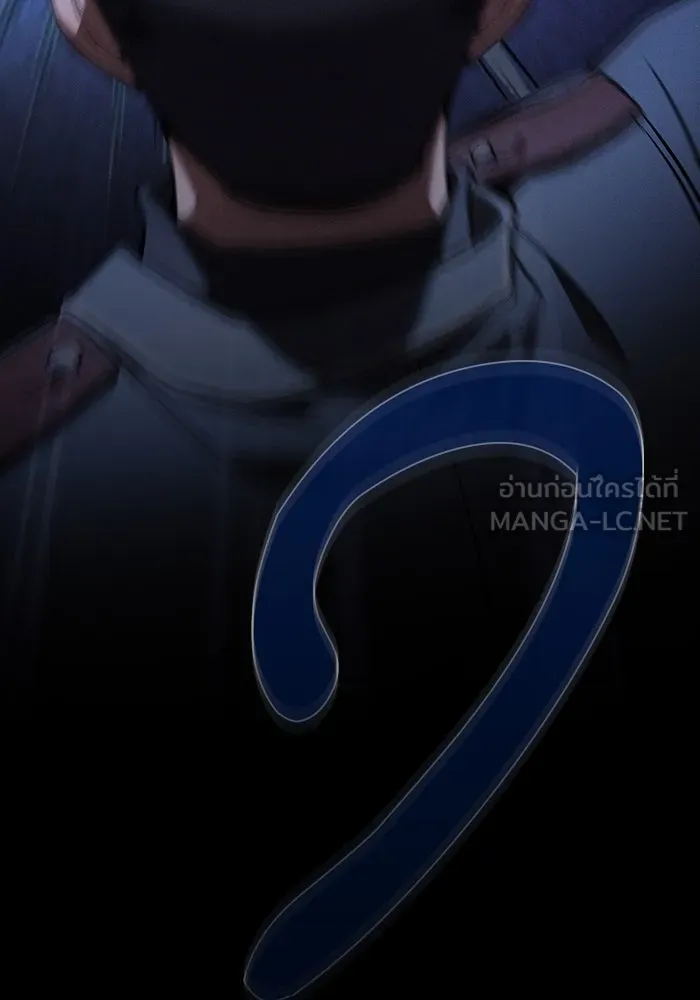 นักดาบอัจฉริยะจากอะคาเดมี ตอนที่ 36 รูปที่ 78