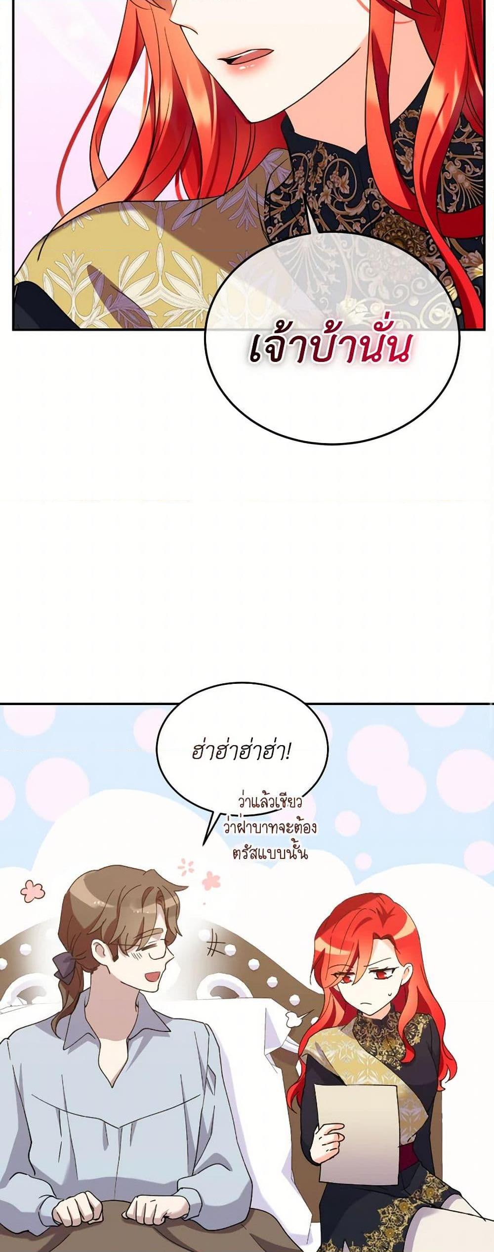 Manga-lc-com อ่านมังงะ อ่านการ์ตูน ออนไลน์ ฟรี Queen, You Mustn’t! ตอนที่ 1 2 3 4 5 6 7 8 9 10 11 12 13 14 ฟรี ไม่มีโฆษณา Manga-lc - อ่าน มังงะ อ่าน การ์ตูน ออนไลน์ อ่านมังงะ ฟรี