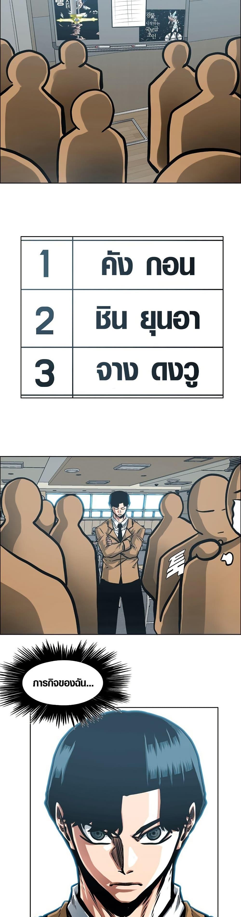 Manga-lc-com อ่านมังงะ อ่านการ์ตูน ออนไลน์ ฟรี Secret Family ตอนที่ 1 2 3 4 5 6 7 8 9 10 11 12 13 14 ฟรี ไม่มีโฆษณา Manga-lc - อ่าน มังงะ อ่าน การ์ตูน ออนไลน์ อ่านมังงะ ฟรี