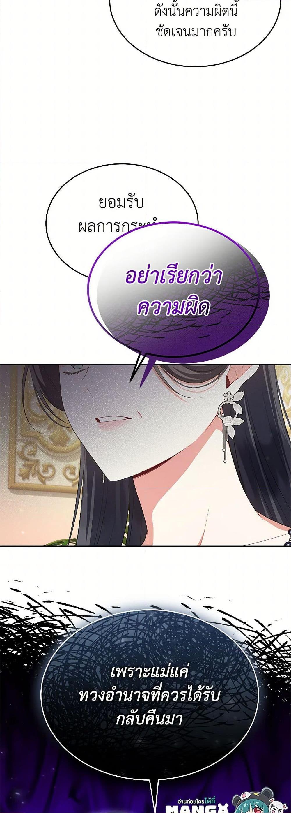 Manga-lc-com อ่านมังงะ อ่านการ์ตูน ออนไลน์ ฟรี The Real Daughter Is Back ตอนที่ 1 2 3 4 5 6 7 8 9 10 11 12 13 14 ฟรี ไม่มีโฆษณา Manga-lc - อ่าน มังงะ อ่าน การ์ตูน ออนไลน์ อ่านมังงะ ฟรี