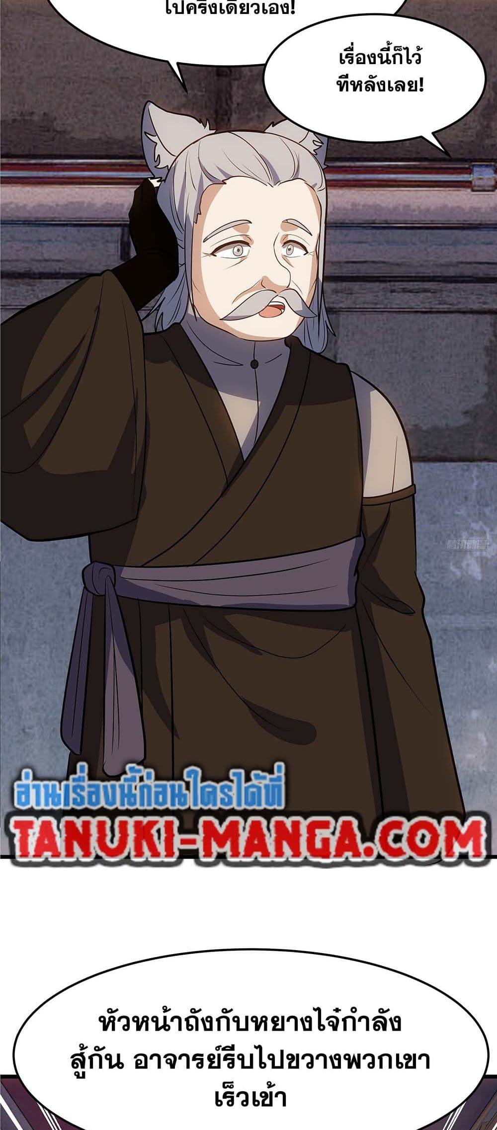 Manga-lc-com อ่านมังงะ อ่านการ์ตูน ออนไลน์ ฟรี Martial Peak เทพยุทธ์เหนือโลก ตอนที่ 1 2 3 4 5 6 7 8 9 10 11 12 13 14 ฟรี ไม่มีโฆษณา Manga-lc - อ่าน มังงะ อ่าน การ์ตูน ออนไลน์ อ่านมังงะ ฟรี