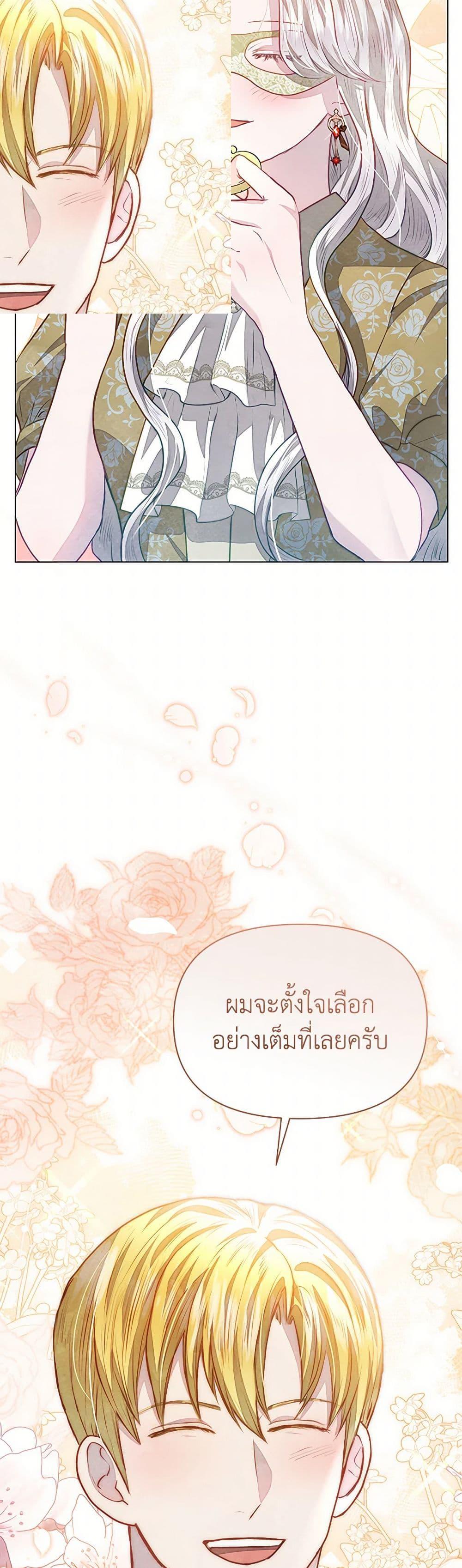 Manga-lc-com อ่านมังงะ อ่านการ์ตูน ออนไลน์ ฟรี The Princess Is Going on Strike ตอนที่ 1 2 3 4 5 6 7 8 9 10 11 12 13 14 ฟรี ไม่มีโฆษณา Manga-lc - อ่าน มังงะ อ่าน การ์ตูน ออนไลน์ อ่านมังงะ ฟรี