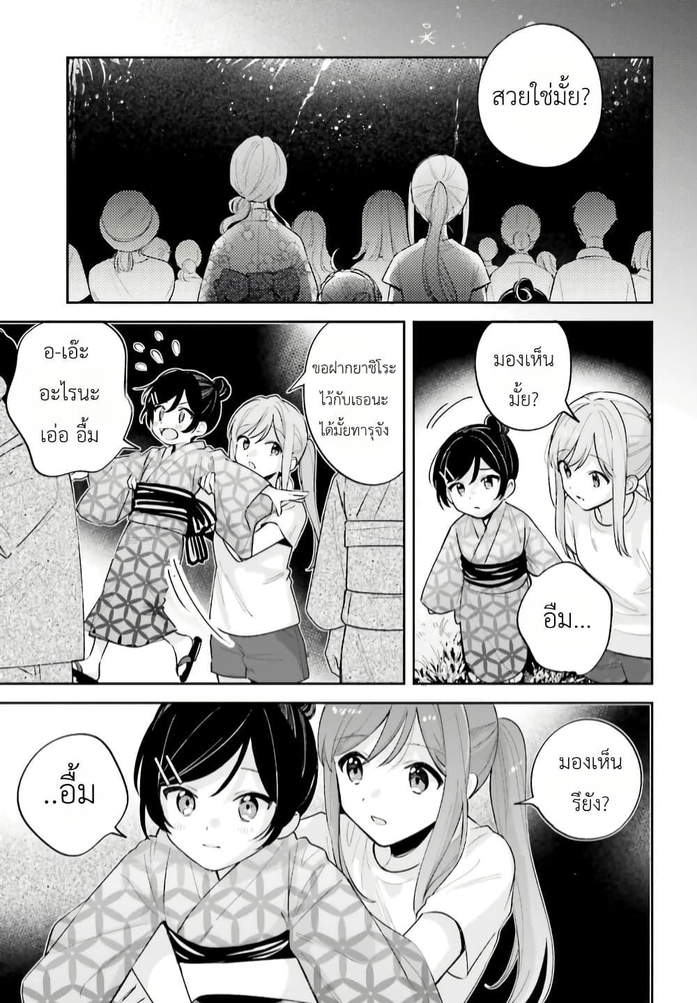 Manga-lc-com อ่านมังงะ อ่านการ์ตูน ออนไลน์ ฟรี Adachi to Shimamura (Yuzuhara Moke) ตอนที่ 1 2 3 4 5 6 7 8 9 10 11 12 13 14 ฟรี ไม่มีโฆษณา Manga-lc - อ่าน มังงะ อ่าน การ์ตูน ออนไลน์ อ่านมังงะ ฟรี