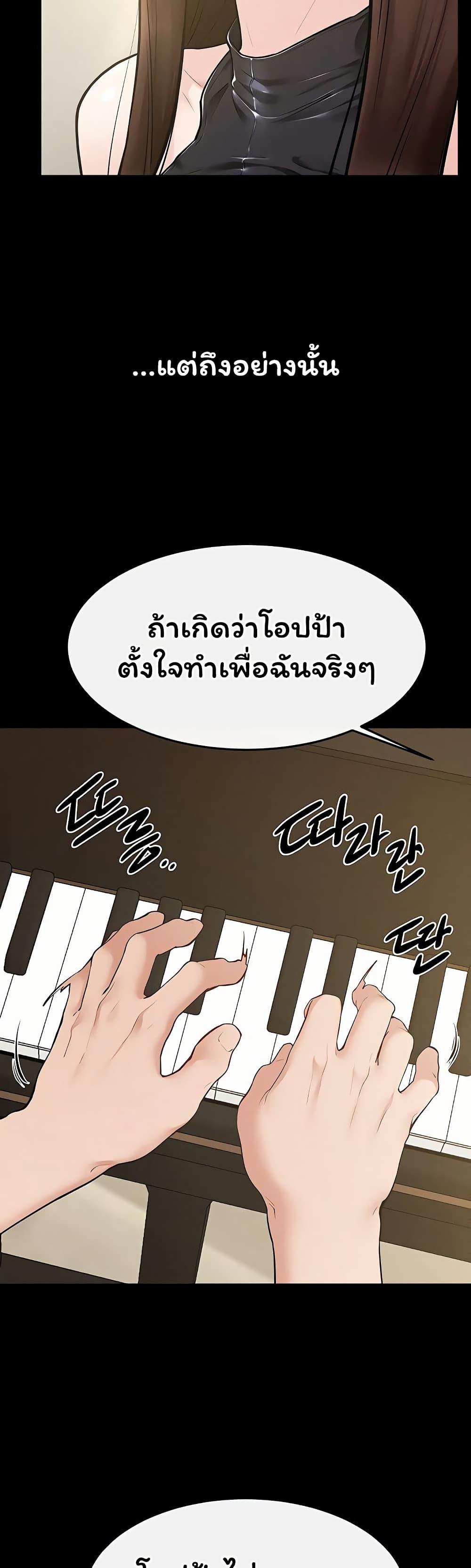 Doujin-Lc- อ่าน โดจิน มังฮวา เกาหลี ญี่ปุ่น จีน แปลไทย My New Family ตอนที่ 1 2 3 4 5 6 7 8 9 10 11 12 13 14 ฟรี ไม่มีโฆษณา อ่าน โดจิน Manhwa เกาหลี ญี่ปุ่น จีน เรามีครบ คัดมาให้เน้นๆ โดจิน 18+ รับประกันความฟินโดย  Doujin Lc