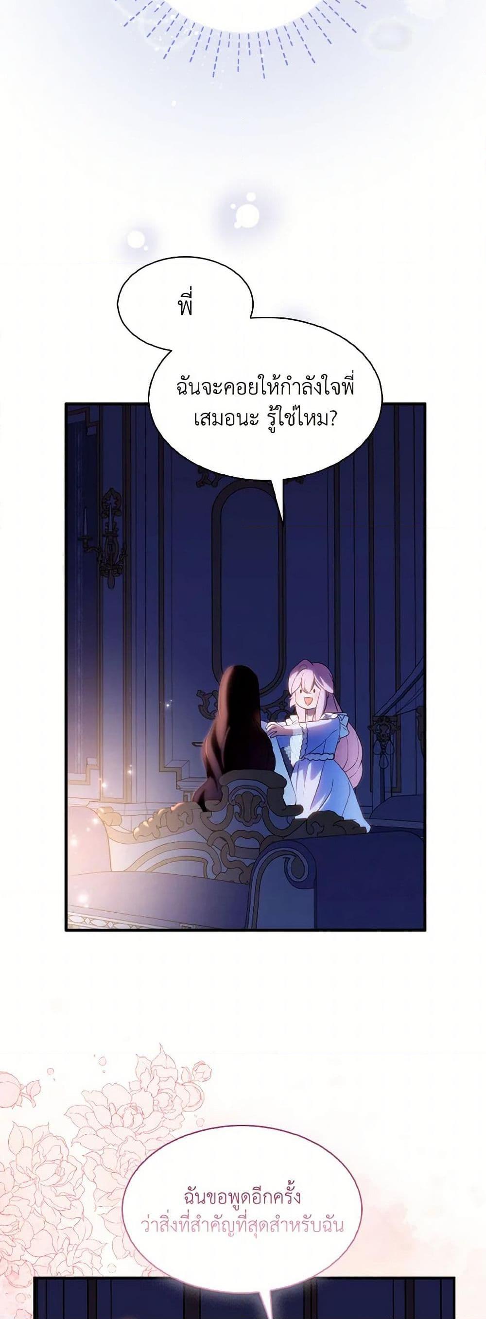 Manga-lc-com อ่านมังงะ อ่านการ์ตูน ออนไลน์ ฟรี I Tried To Be Her Loyal Sword ตอนที่ 1 2 3 4 5 6 7 8 9 10 11 12 13 14 ฟรี ไม่มีโฆษณา Manga-lc - อ่าน มังงะ อ่าน การ์ตูน ออนไลน์ อ่านมังงะ ฟรี